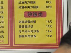 -益民餐厅(交通大学店)