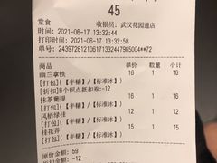 -茶颜悦色(花园道店)