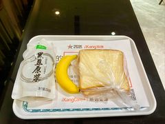 -爱康国宾体检中心(五角场万达广场分院)