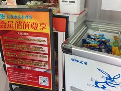 -民族手抓羊肉馆·滩羊手抓·烤全羊