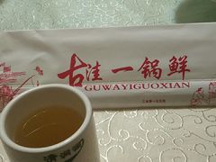 -古洼一锅鲜(国道店)