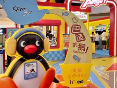 -成都银泰中心in99