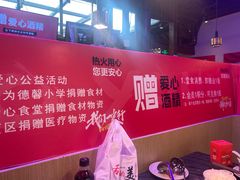 -热火朝天鲜切牛肉火锅(南强街巷店)