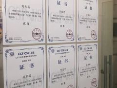 -童程童美少儿编程乐高机器人(汉阳校区)