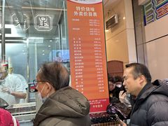 -龙记香港茶餐厅(久光百货店)