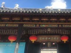 -中国昆曲博物馆