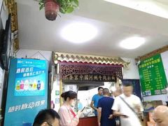 大堂-玉香宫河州牛肉拉面