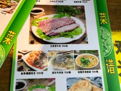 -祥盛隆羊汤馆(芙蓉店)
