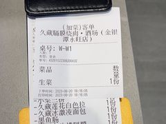 -永旺梦乐城(金银潭店)