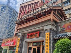 -群英会·三国菜(曹魏古城店)