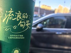 -1点点(宋家庄店)