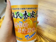 -尤素福东举院饺子馆