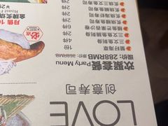 -Sushi Love 创意寿司(丽影广场店)