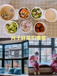 -芙蓉花月子会所(朝阳区店)