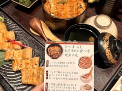 -玄白·炭烤活鳗(上海首店)