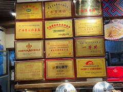 自助取餐区-甘家界牌柠檬鸭(青山店)