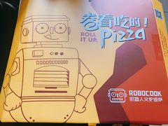 -机器人火炉披萨