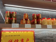 -江南宴•沿江菜江南味(七街店)