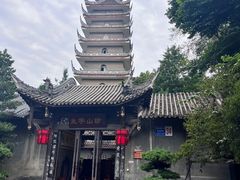 -生宇山珍野生菌汤锅•始于1999(双流古塔店)