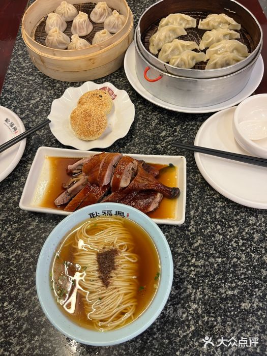 耿福兴(凤凰美食街店)图片