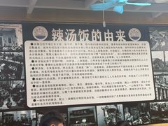 -陈记汤饭(水巷口店)