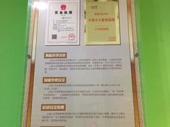 -小问号·科学启蒙·逻辑思维·阅读素养·口才演讲(杨浦合生汇中心)