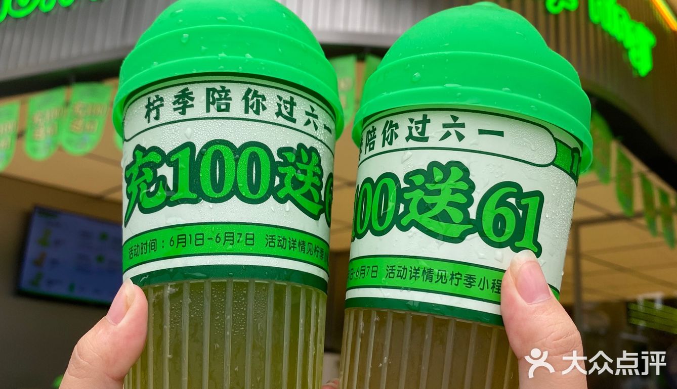 冲着这波充值💰这个夏天要和柠季一起渡过啦！