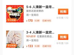 -清新一盅正宗清远鸡(环城路店)