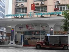 -扶光书店(中环店)