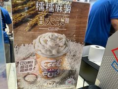 -DQ·蛋糕·冰淇淋(手工定制蛋糕SM广场店)