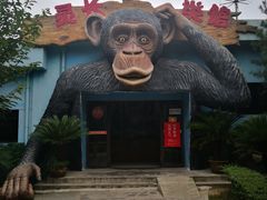 -西安秦岭野生动物园