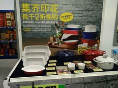 android_upload_pic-麦德龙(湖里店)