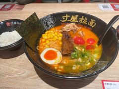 -寸屋拉面(凯德晶萃店)