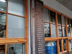 -常鲜德乐购迎桂馒头店(麻巷公寓店)