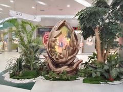 -凯德广场(学府店)