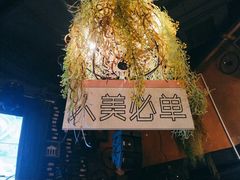 -胡桃里音乐酒馆(海雅缤纷城店)