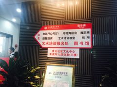 -梅陇文化馆