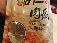 -霁月台现烤猪肉脯(万达茂店)