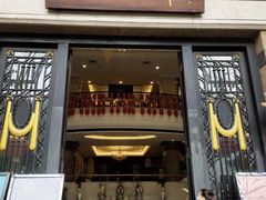 门面-陶然轩(沙面店)