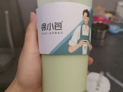 -徐小包的奶茶(济宁万达店)