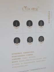 -熙朵美学植发·连锁品牌