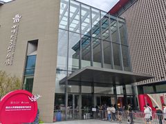 -四川大学博物馆