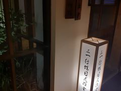 -三一行馆·日式禅意SPA足道·高空观景(解放碑店)