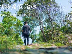 -深圳东部华侨城茵特拉根酒店