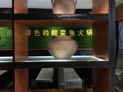 -严厨老坛酸菜鱼(吴江万宝店)