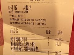 -西贝(华发商都店)