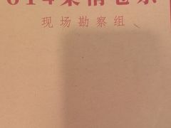 -剧狐剧本杀(徐汇1号店)