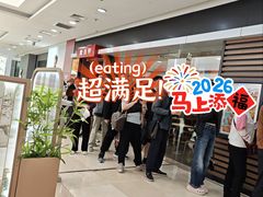 -麦当劳(无锡滨湖万达店)