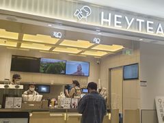 -喜茶(北京石景山万达店)