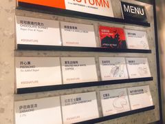 -DIP in GELATO(富民路店)